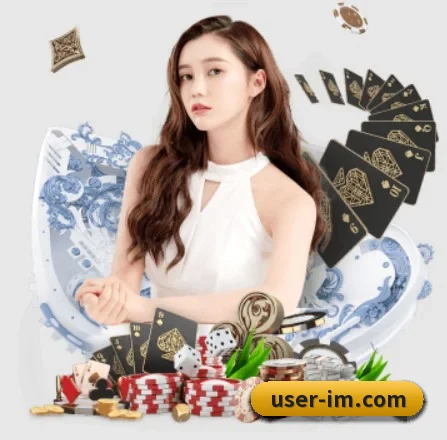 IM电竞 APP 界面