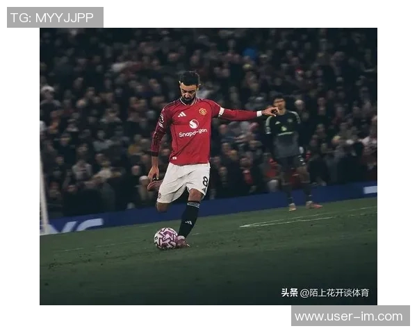 曼联在阿莫林带领下迎来英超五轮不败热刺战平展现强劲实力