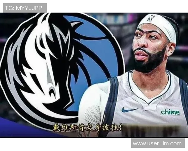 浓眉加盟独行侠的潜在报价分析:年龄伤病薪水三重考量 浓眉加盟独行侠的潜在报价分析:年龄伤病薪水三重考量