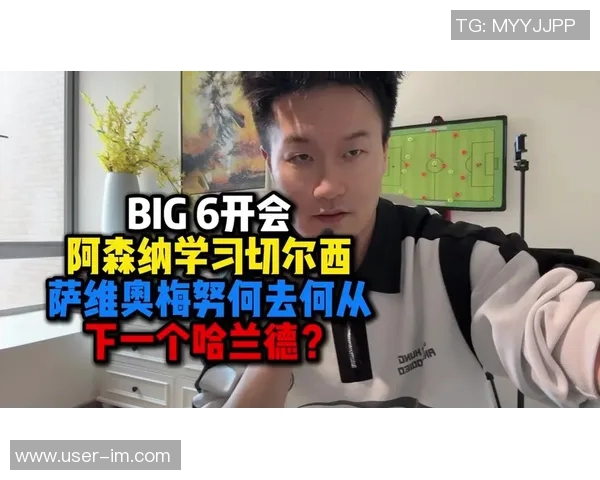 巴特忧心切尔西引进梅努称曼联未能发挥其潜力