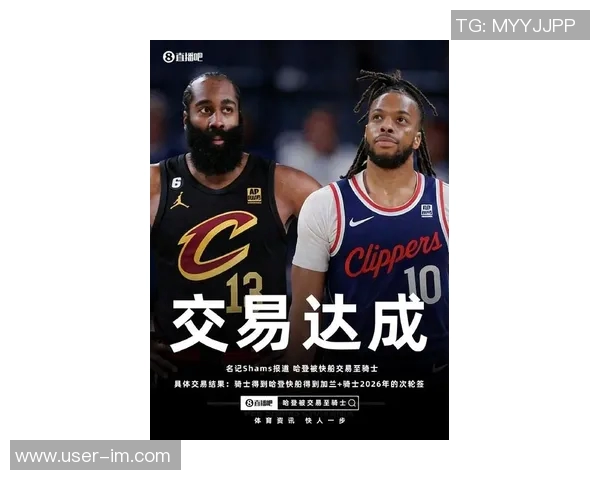 哈登交易传闻再起马刺报价加兰包含四号八号签与年轻球员组合